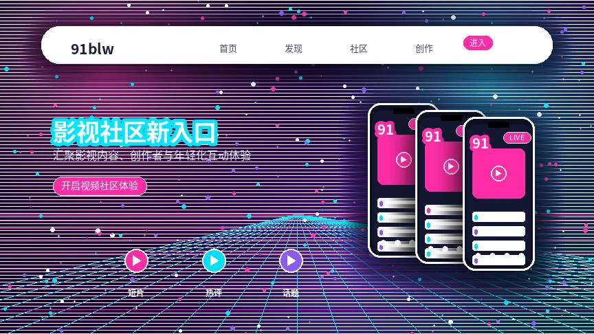 91网帮助中心与服务指引