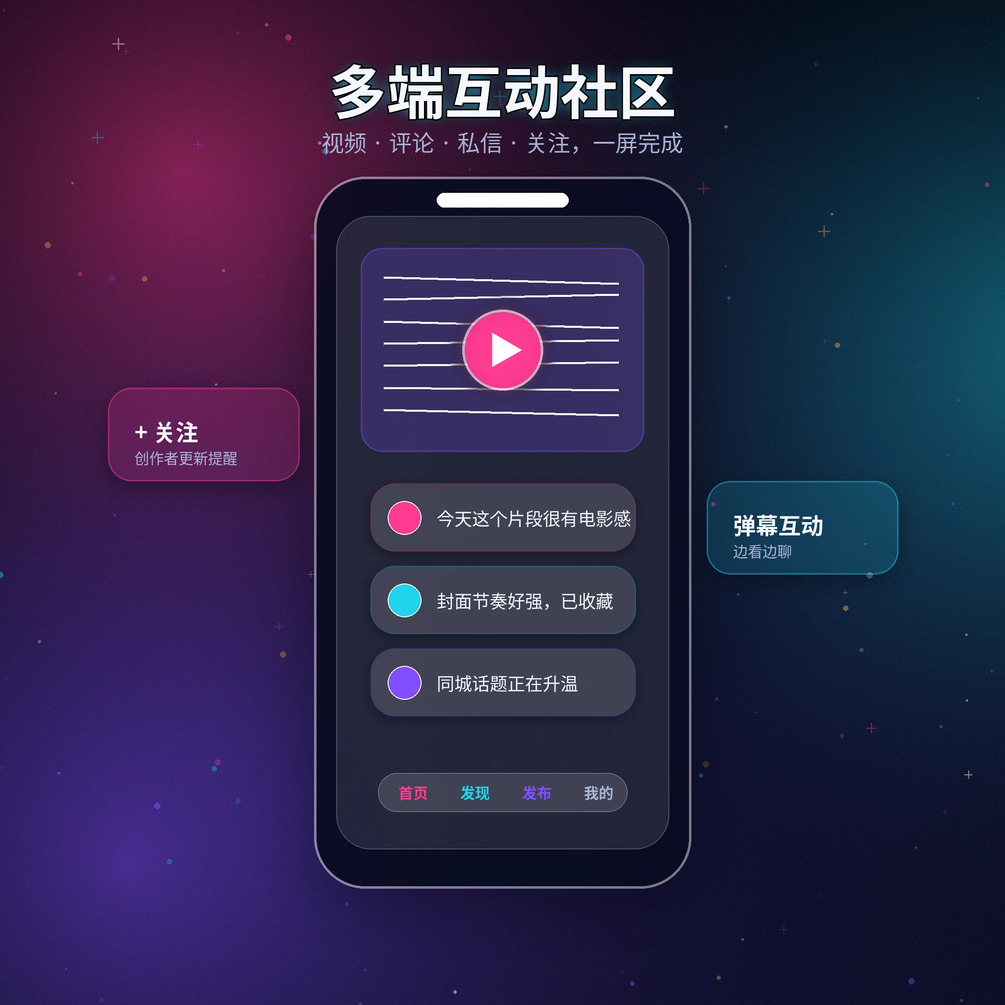 91网APP移动端内容展示